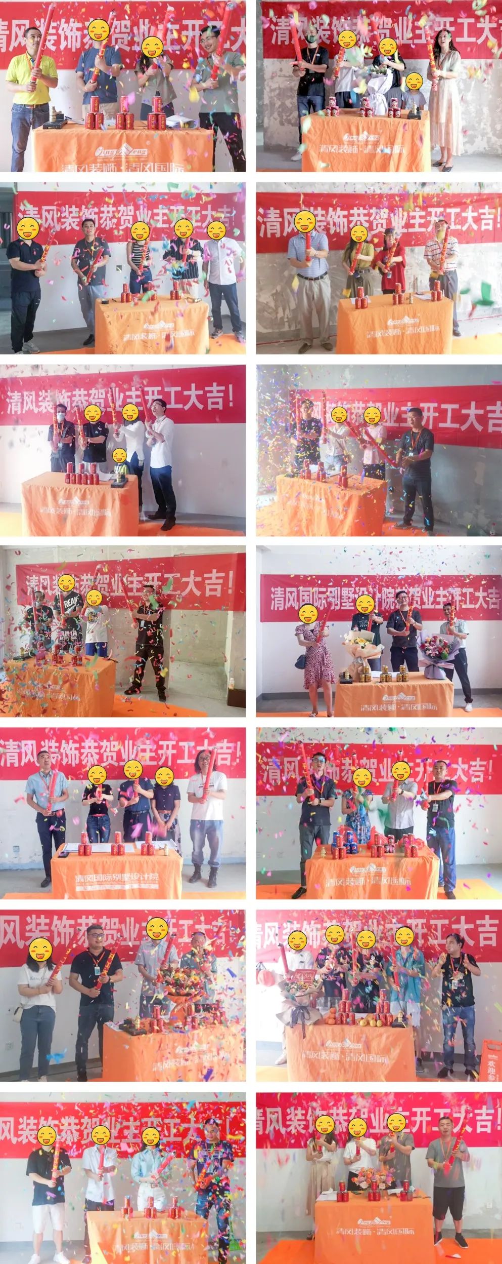 開工大吉|匠心質(zhì)造，堅持精益求精