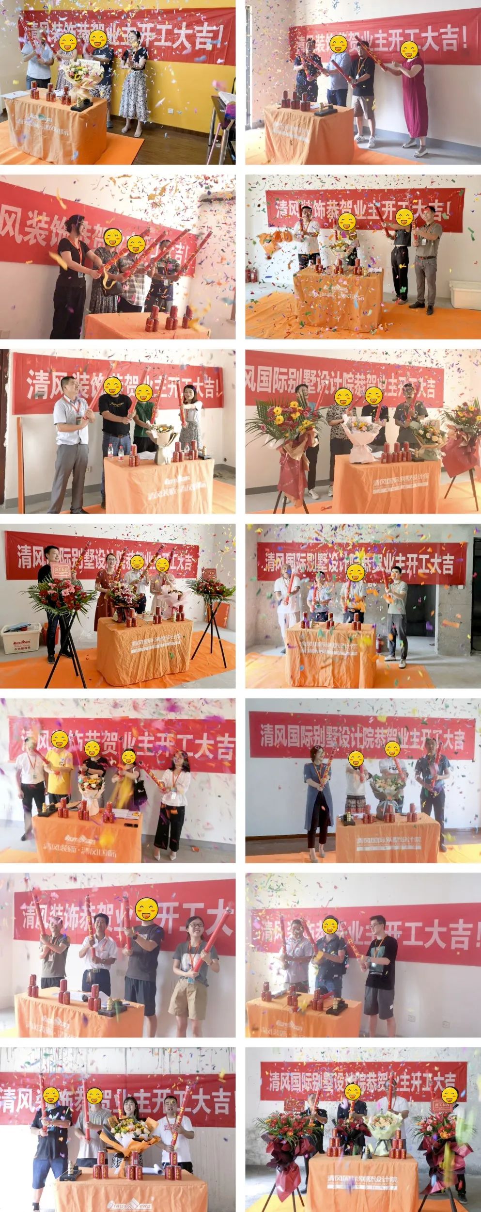 開工大吉|匠心質(zhì)造，堅持精益求精