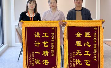 新區(qū)清風團隊