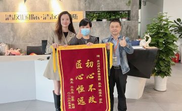 城區(qū)清風(fēng)團(tuán)隊(duì)