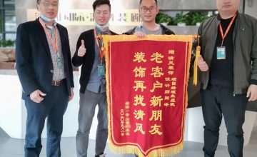 園區(qū)清風團隊