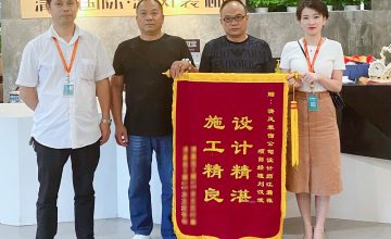 新區(qū)清風團隊