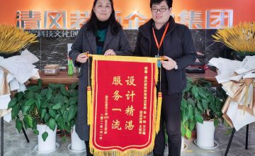 城區(qū)清風團隊