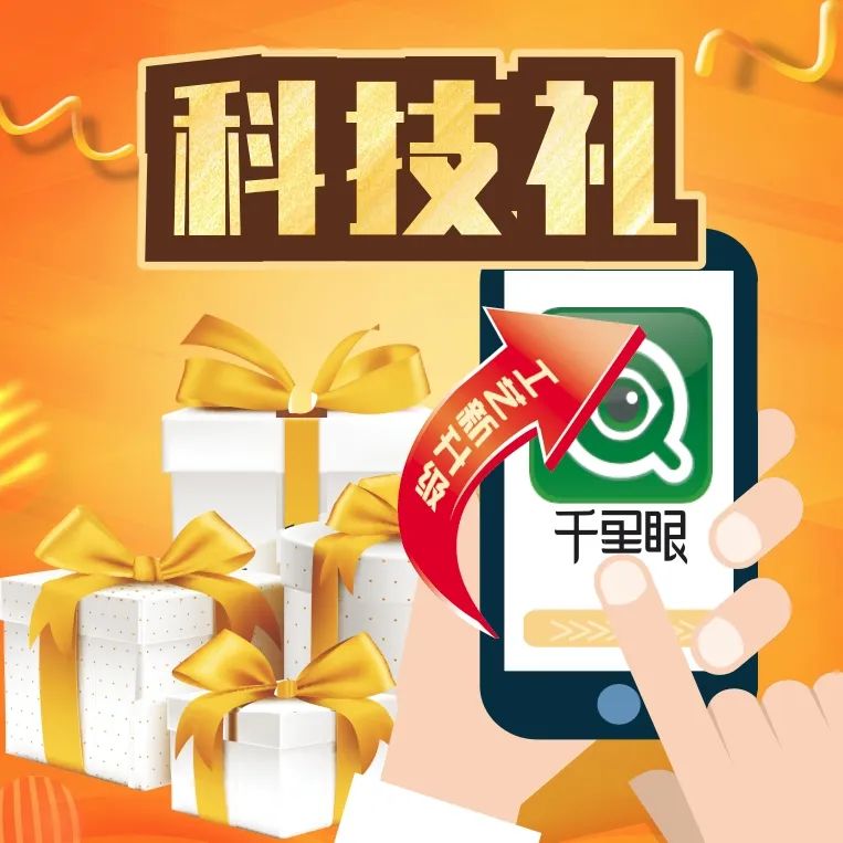 清風(fēng)裝飾·匠心工程6.0體系大升級 品質(zhì)特惠！