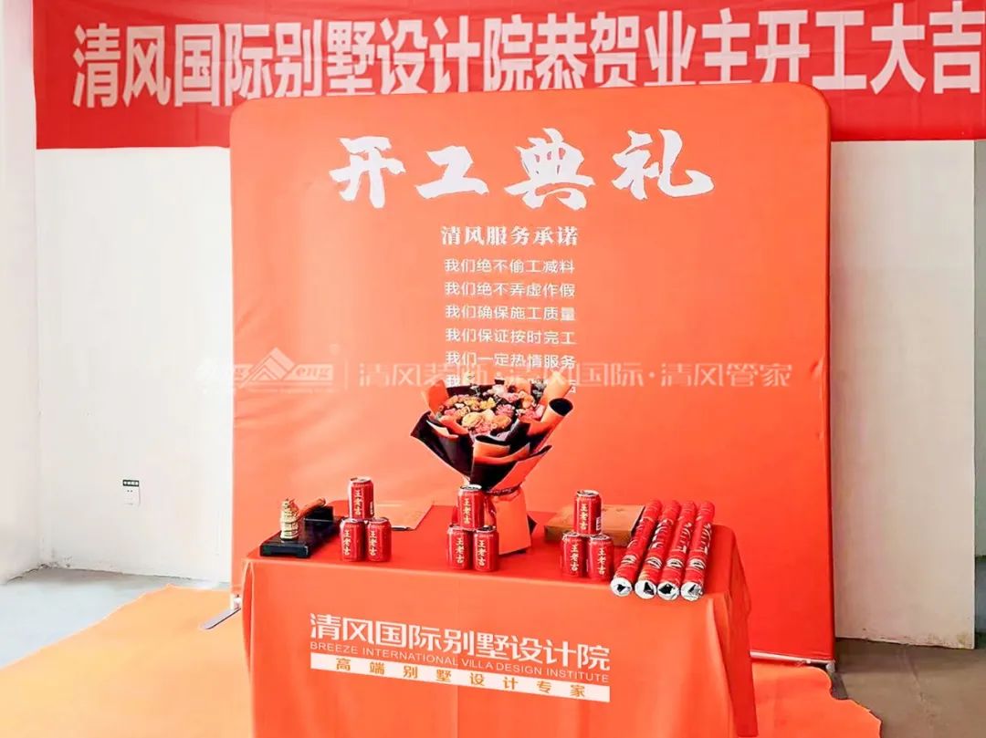 清風(fēng)匠心工程6.0 | ①文明施工