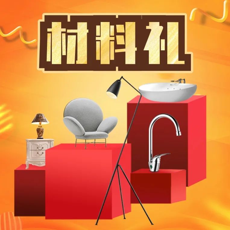 清風(fēng)裝飾·匠心工程6.0體系大升級 品質(zhì)特惠！