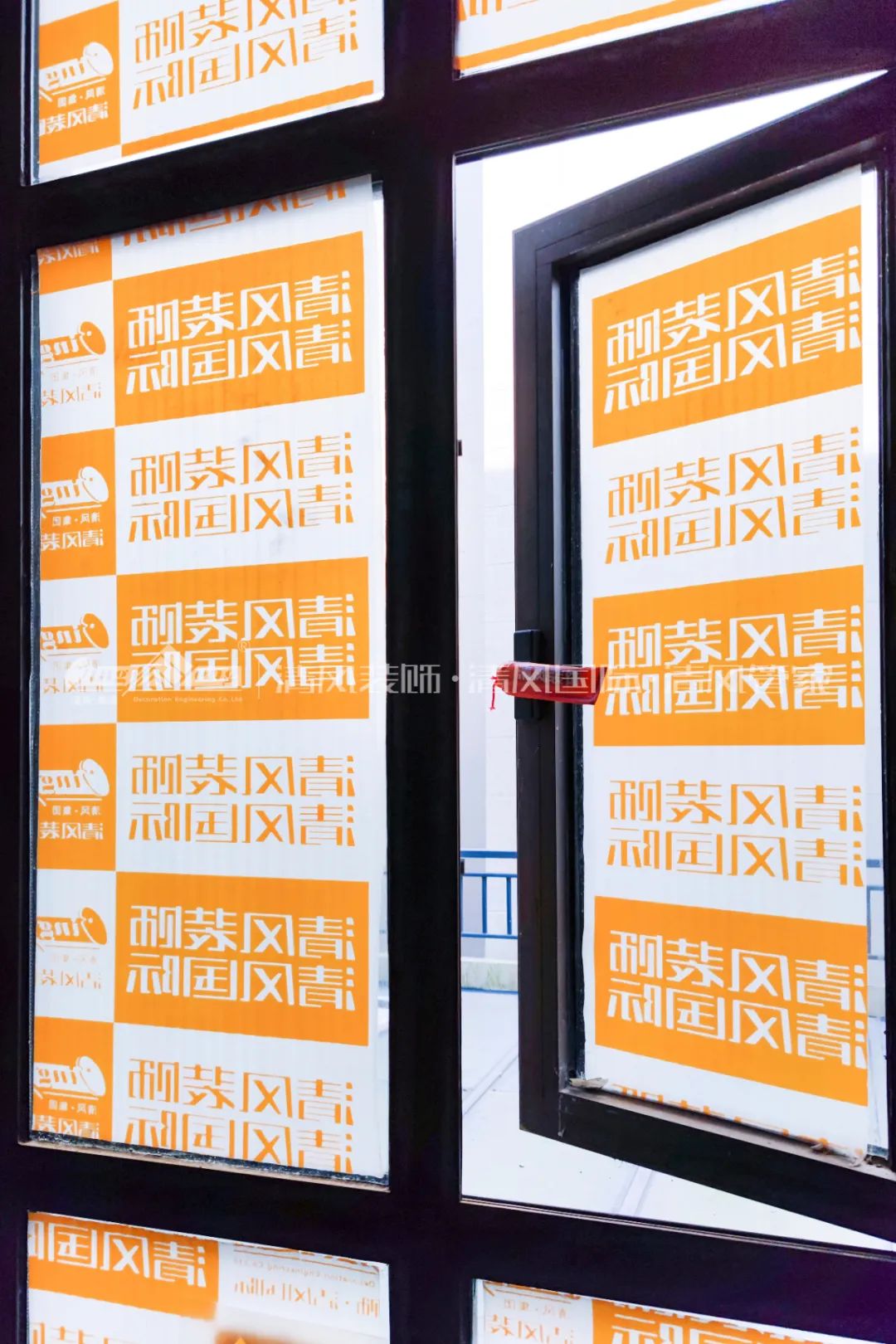 清風(fēng)匠心工程6.0 | ①文明施工