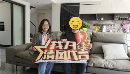 蘇州金茂府實景案例