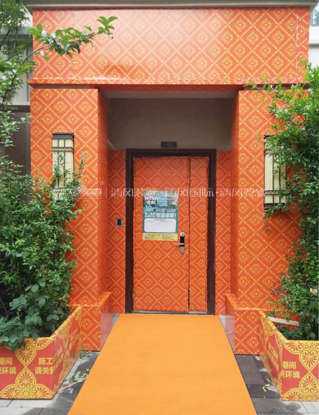 清風(fēng)匠心工程6.0 | ①文明施工