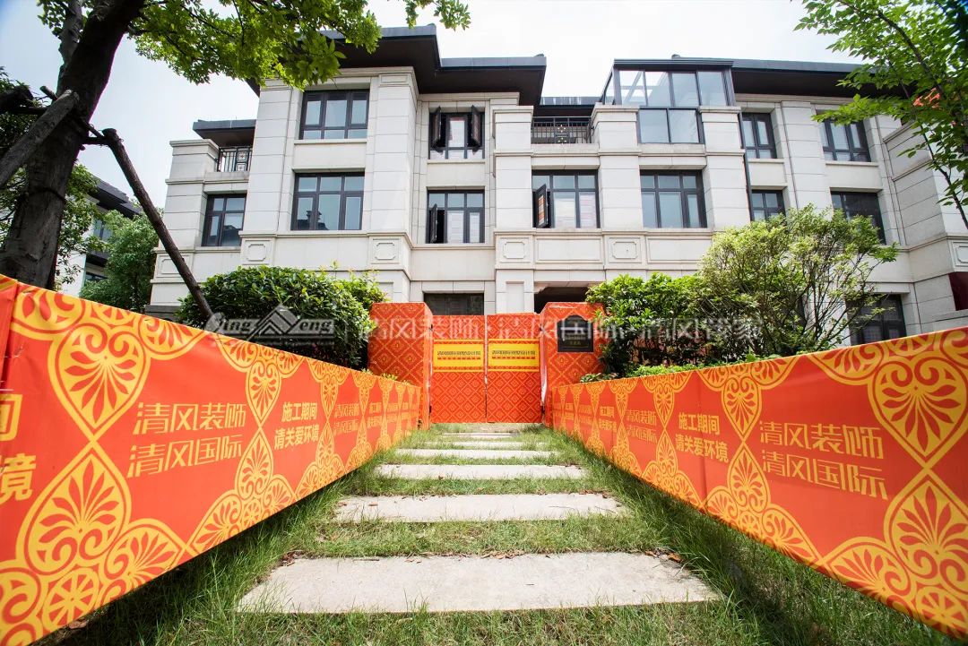 清風(fēng)匠心工程6.0 | ①文明施工