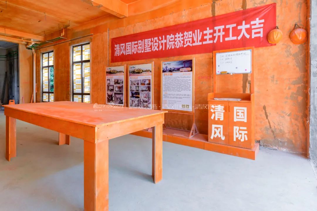 清風(fēng)匠心工程6.0 | ①文明施工