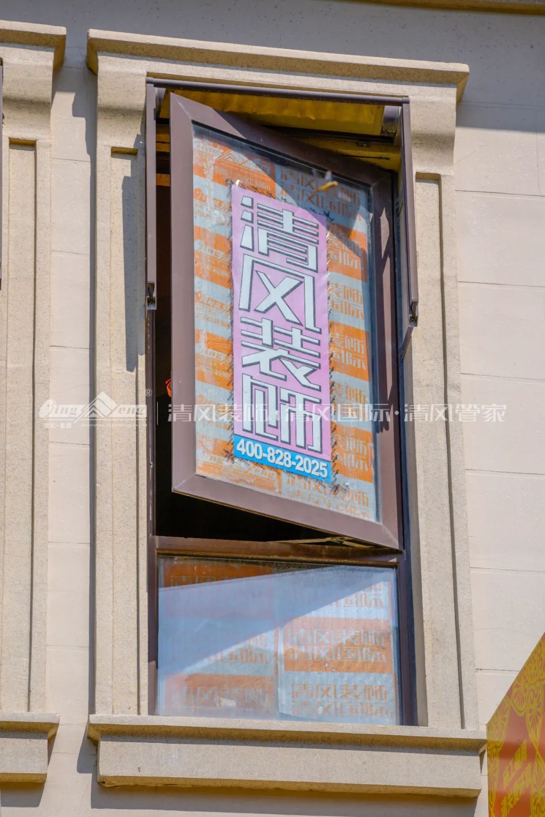 清風(fēng)匠心工程6.0 | ①文明施工