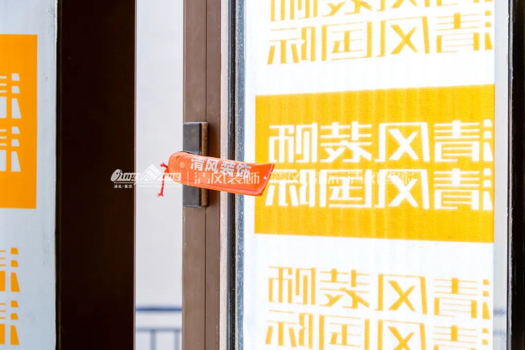 清風(fēng)匠心工程6.0 | ①文明施工