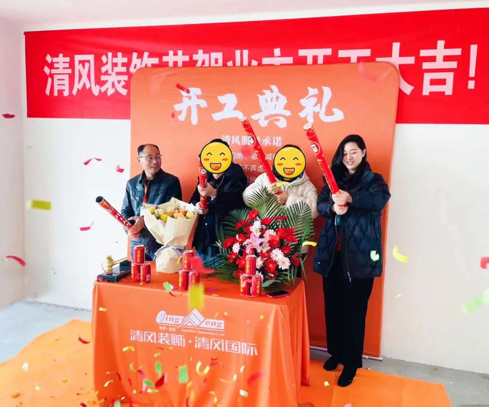 清風(fēng)匠心工程6.0 | ①文明施工