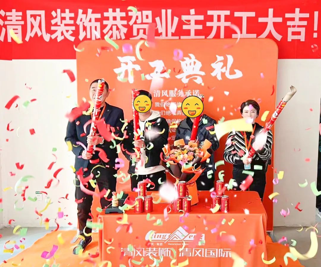 清風(fēng)匠心工程6.0 | ①文明施工