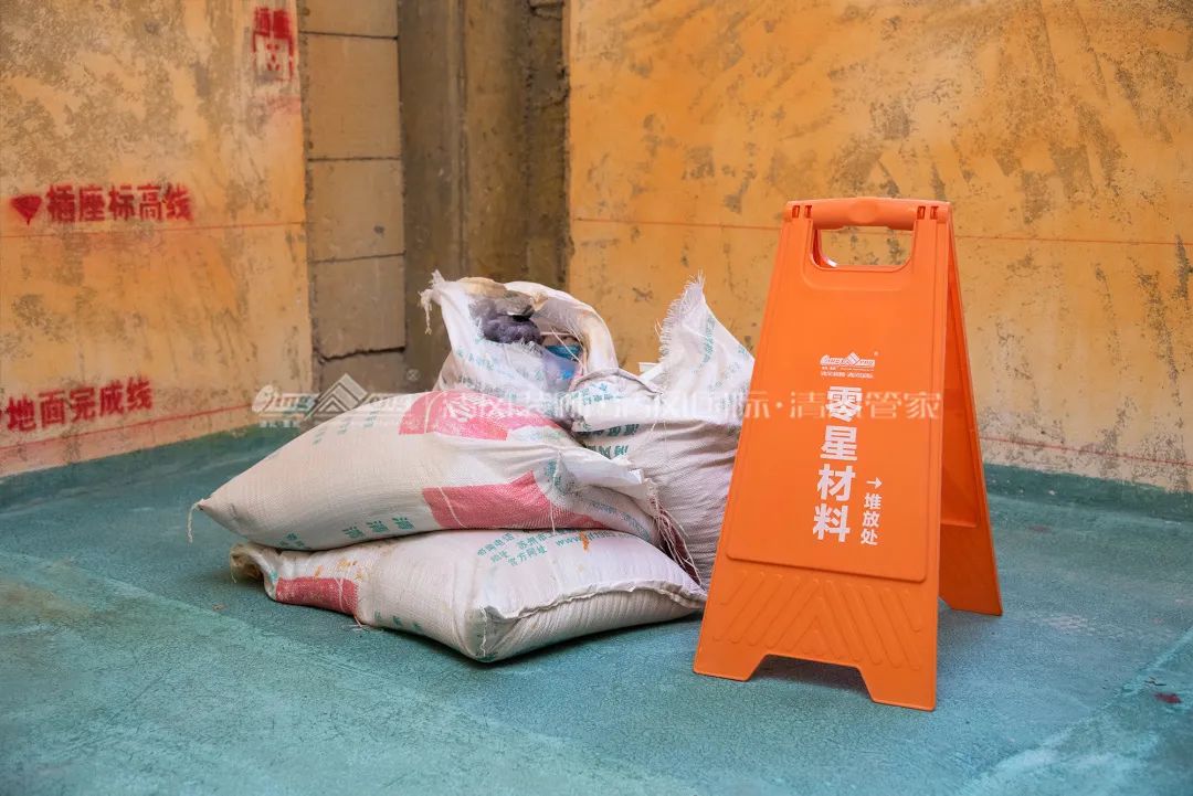 清風(fēng)匠心工程6.0 | ①文明施工