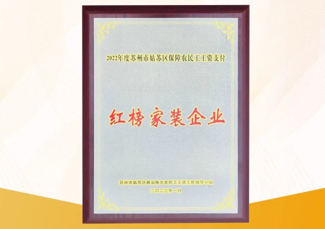【我們·清風(fēng)】|  520為愛筑家，感恩有你