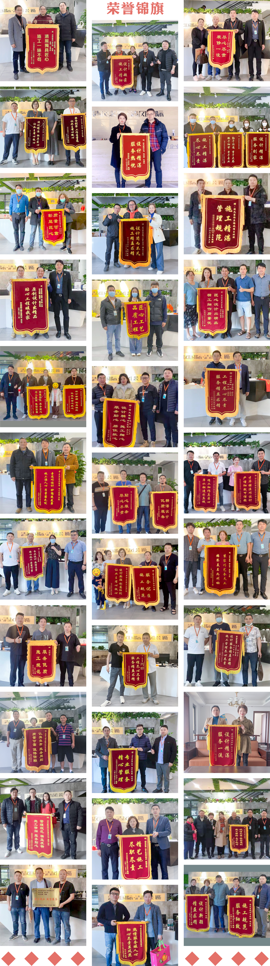 【我們·清風(fēng)】|  520為愛筑家，感恩有你