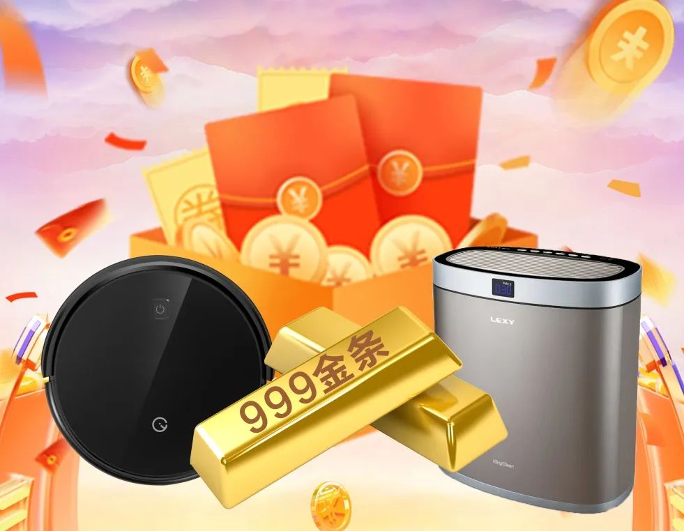 清風(fēng)全案實(shí)景作品展，安心省錢有豪禮!