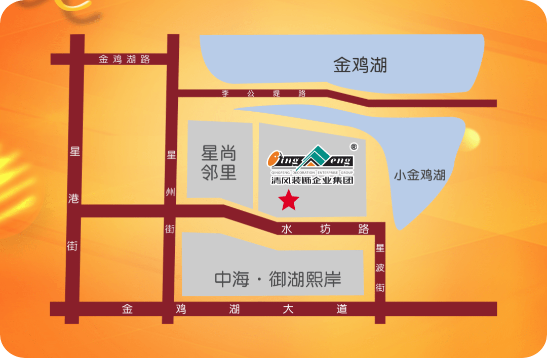 清風(fēng)全案實(shí)景作品展，安心省錢有豪禮!