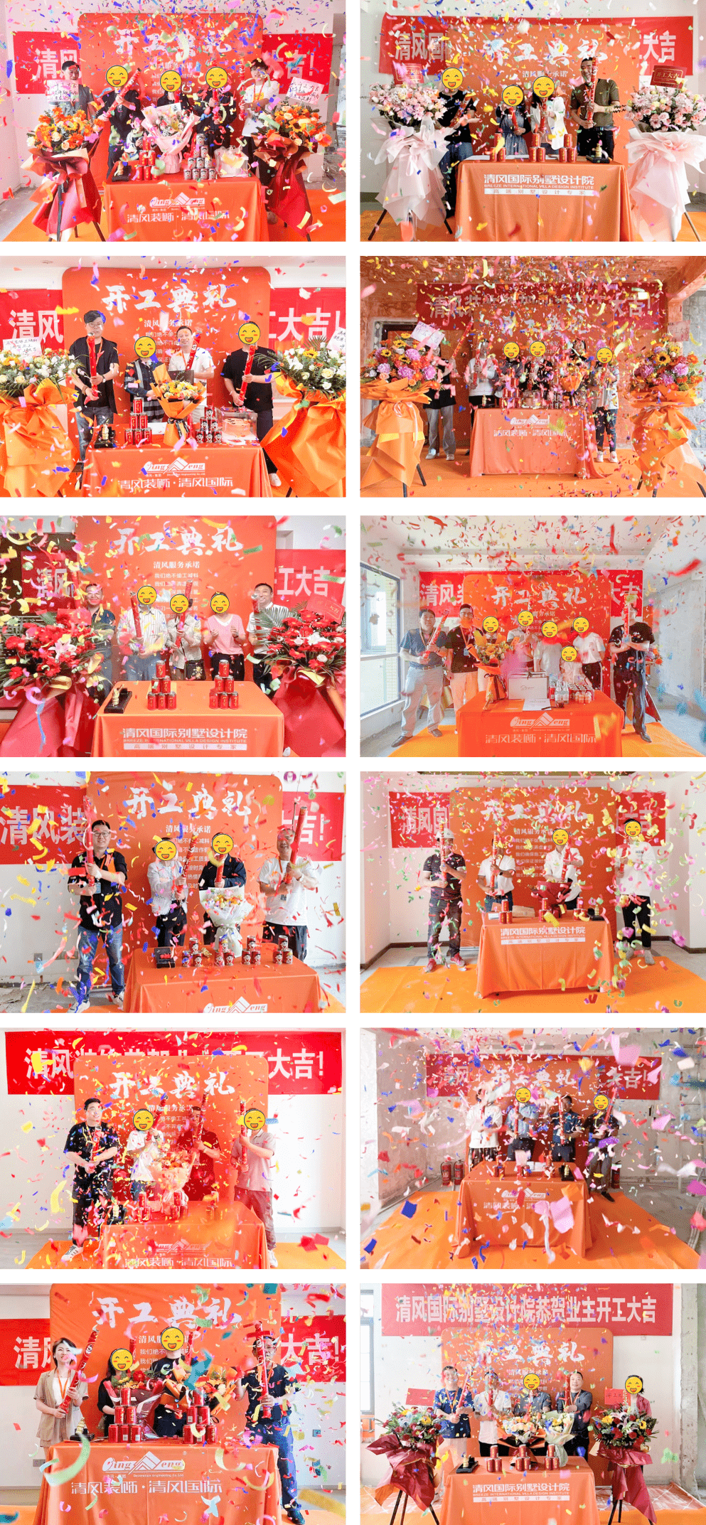 開工大吉|以匠心筑品質(zhì)，兌現(xiàn)每一份期待