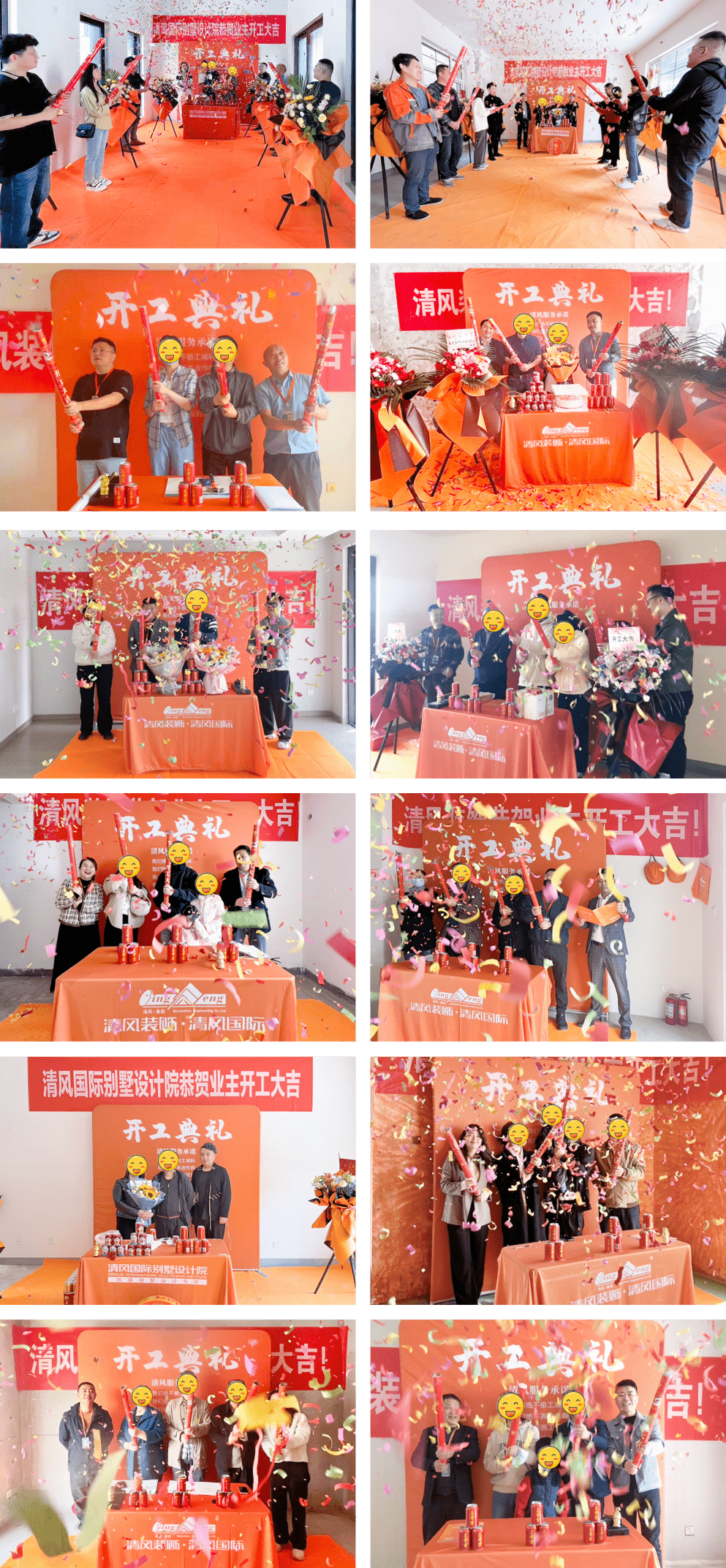 開工大吉|以匠心筑品質(zhì)，兌現(xiàn)每一份期待