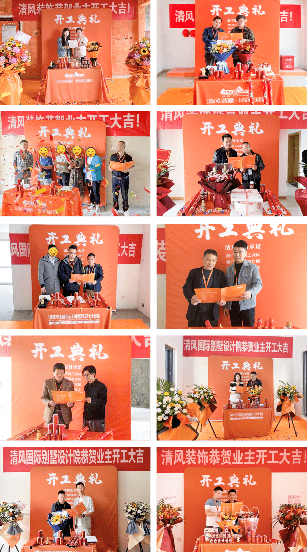 開工大吉|以匠心筑品質(zhì)，兌現(xiàn)每一份期待