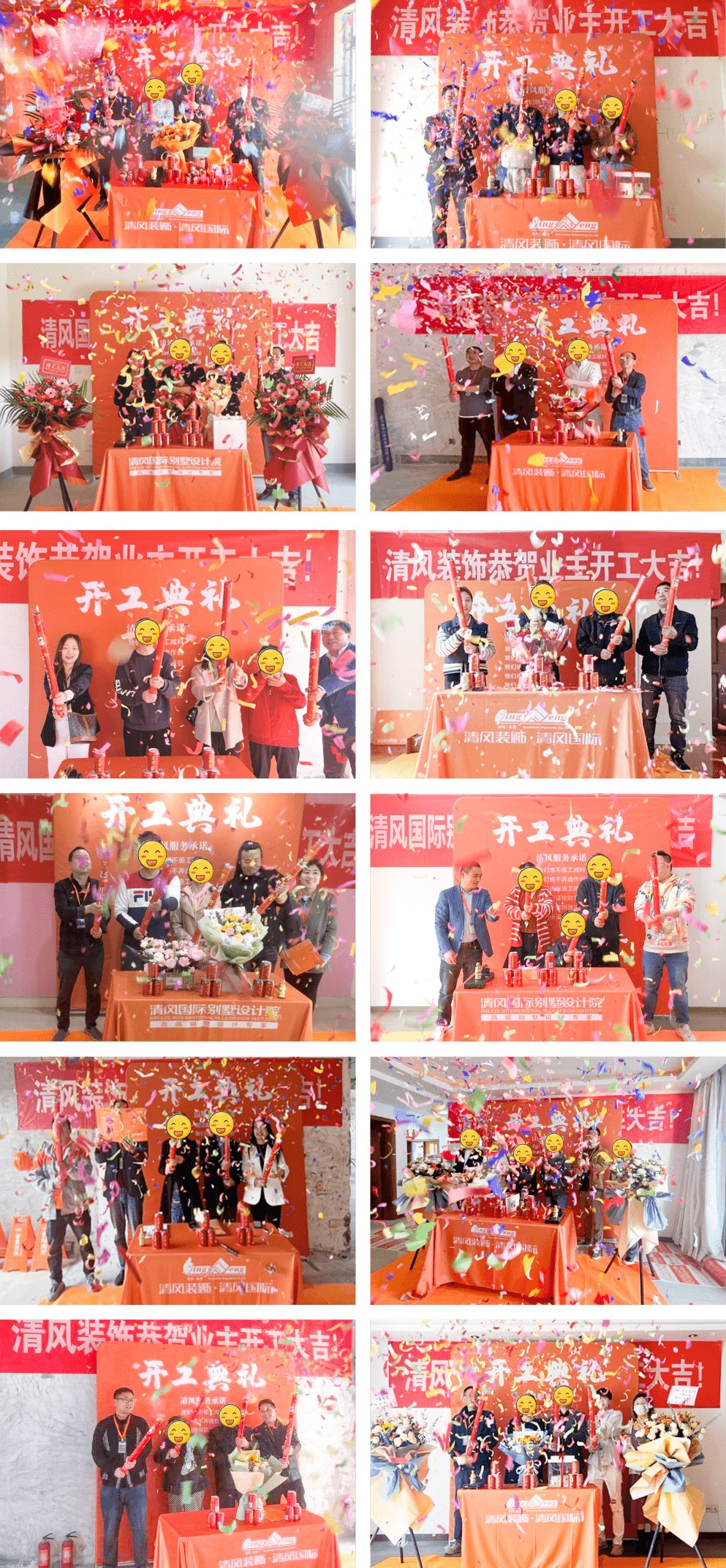 開工大吉|以匠心筑品質(zhì)，兌現(xiàn)每一份期待