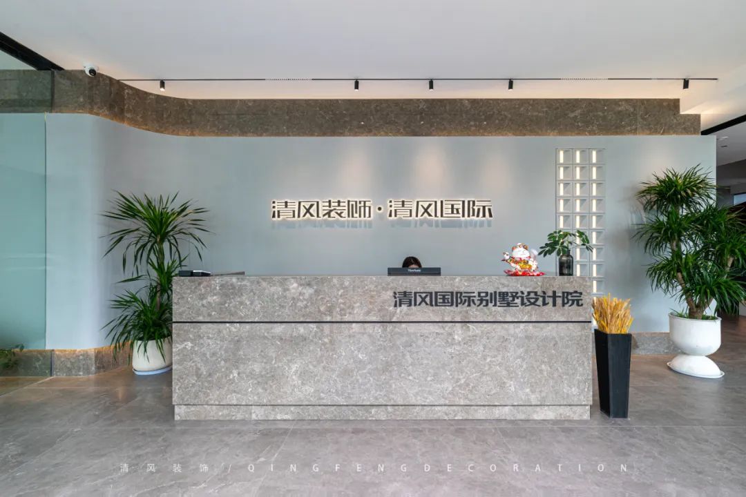 清風裝飾 | 重裝自己·只為變得更好！