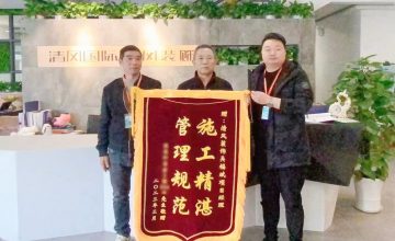 清風(fēng)工程團(tuán)隊(duì)