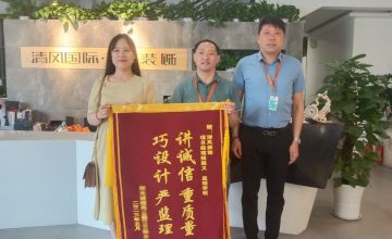 清風(fēng)工程團(tuán)隊(duì)