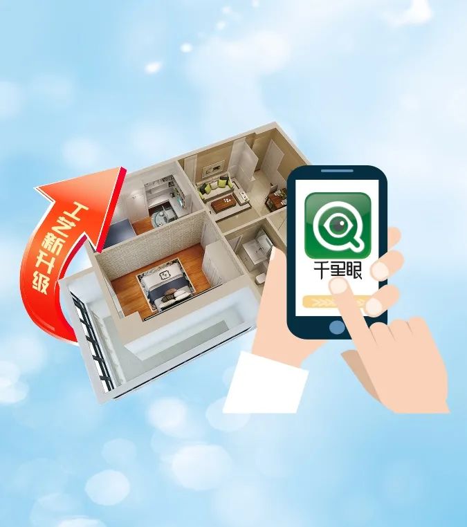 清風裝飾 | 好禮集結(jié)，暢享七重福利！