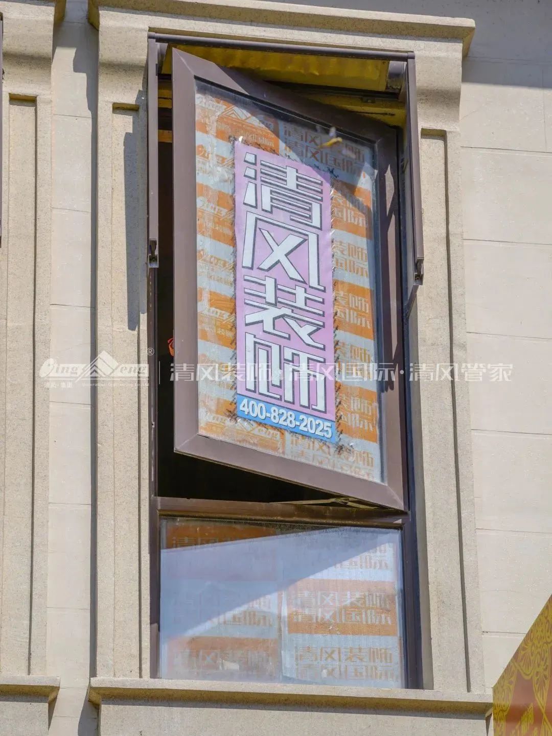 清風(fēng)匠心工程6.0 | ①文明施工