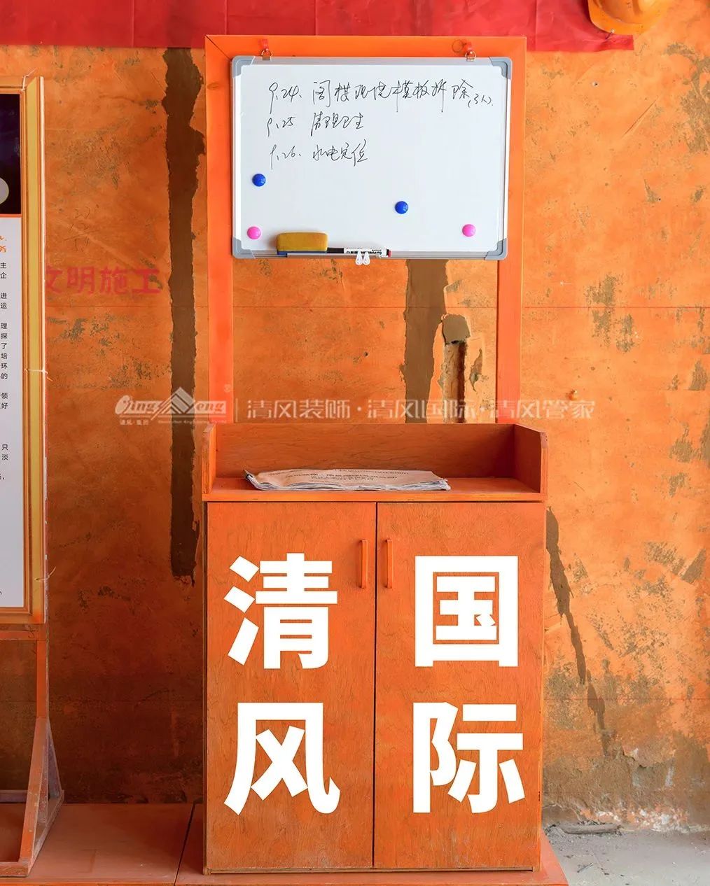 清風(fēng)匠心工程6.0 | ①文明施工