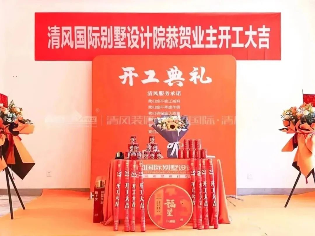 清風(fēng)匠心工程6.0 | ①文明施工