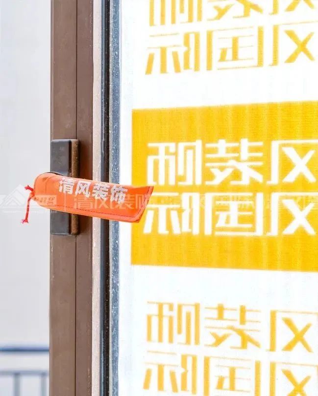 清風(fēng)匠心工程6.0 | ①文明施工