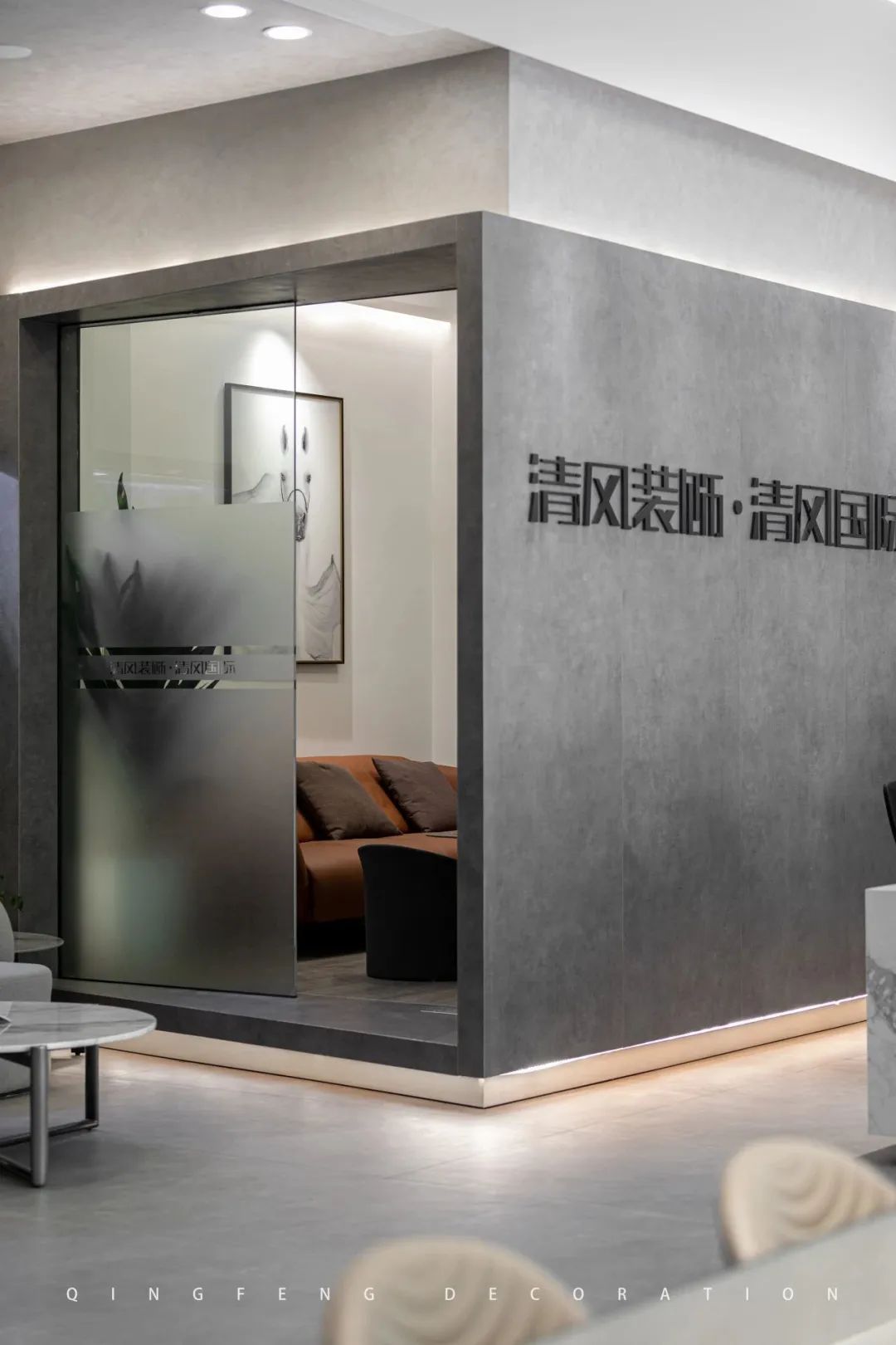 清風(fēng)裝飾 | 改變的是顏值，不變的是品質(zhì)