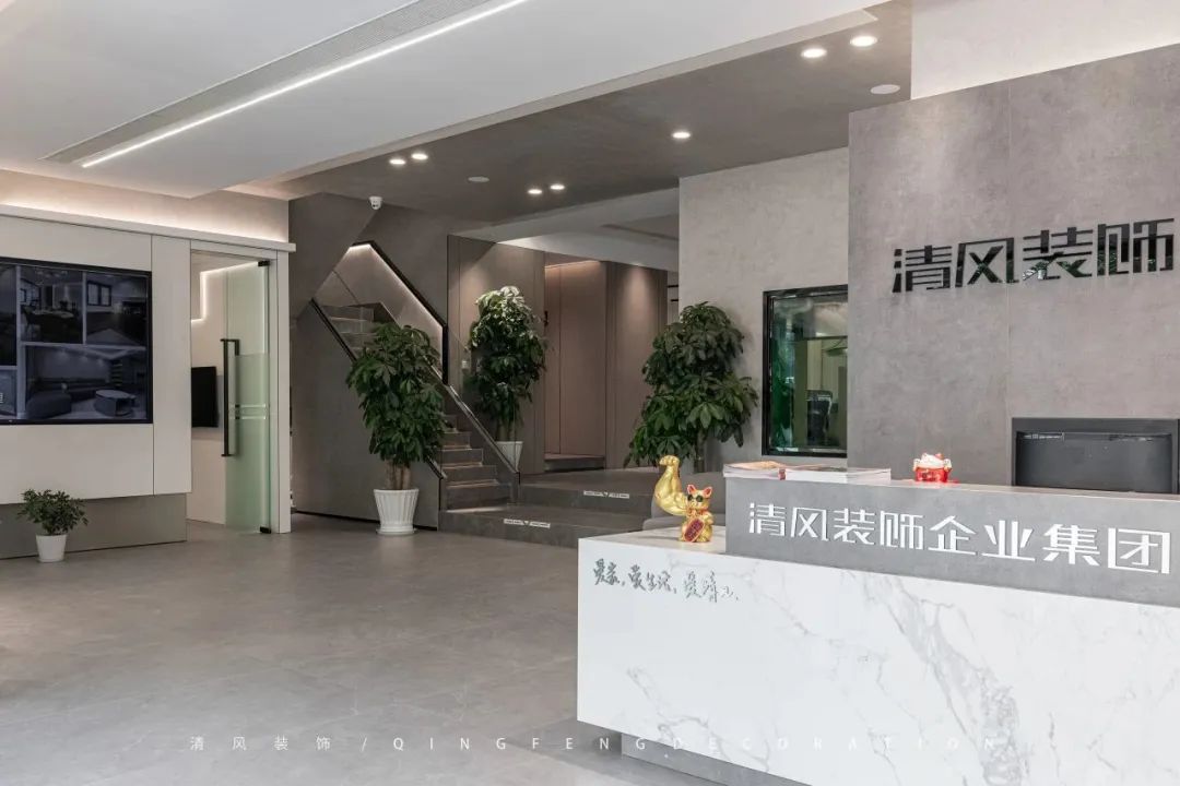 清風(fēng)裝飾 | 改變的是顏值，不變的是品質(zhì)