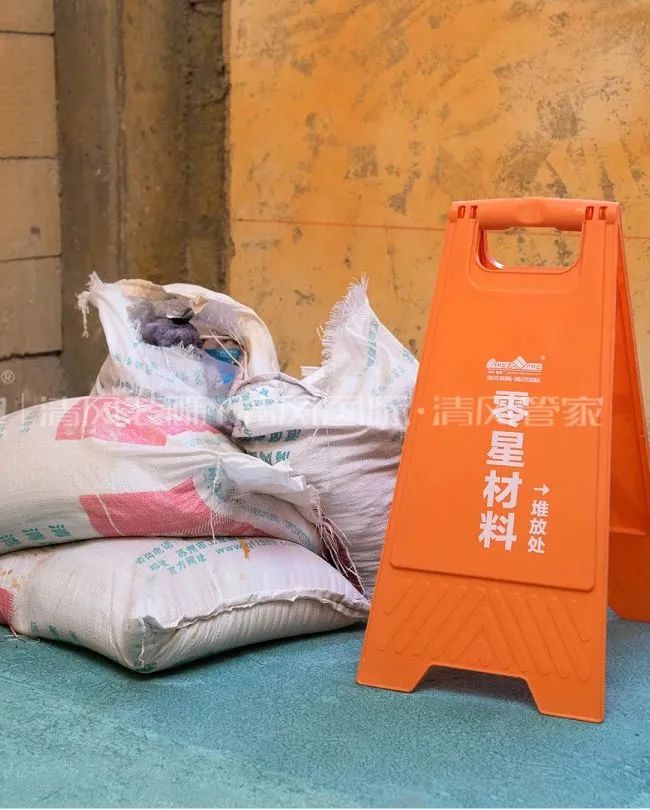 清風(fēng)匠心工程6.0 | ①文明施工