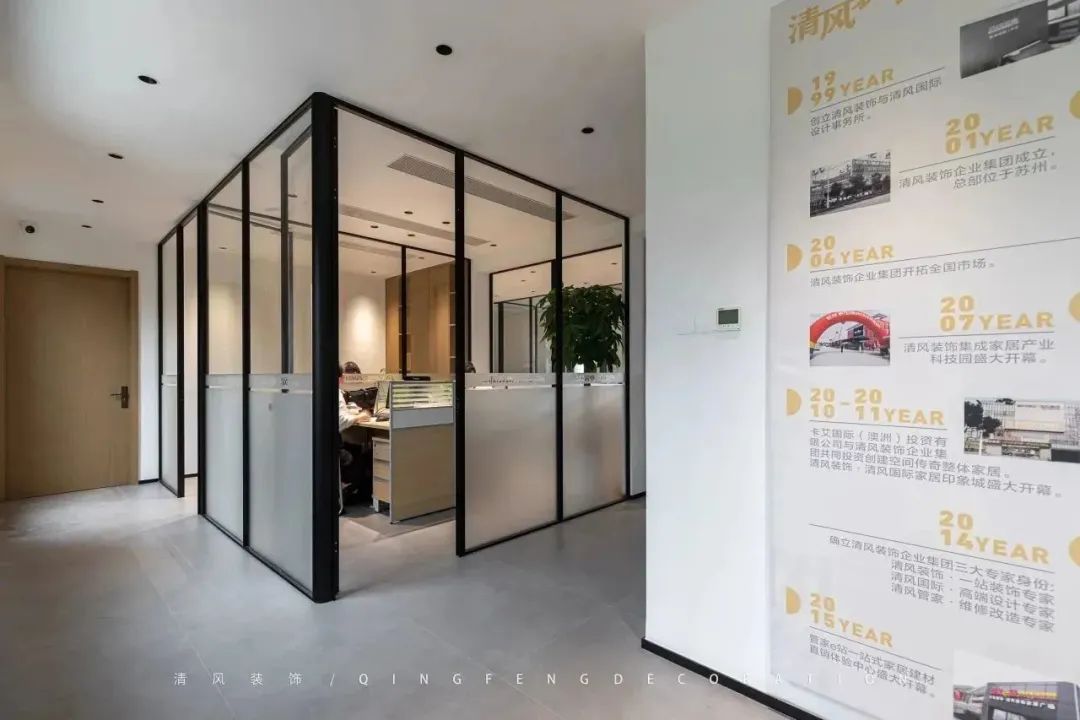 清風(fēng)裝飾 | 升級(jí)蛻變，重新定義自己