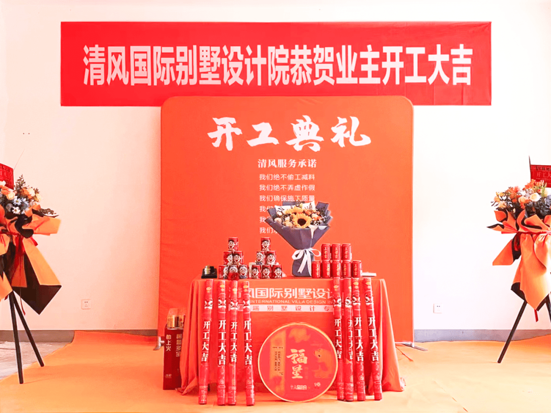 清風(fēng)工藝 | 堅(jiān)守匠心品質(zhì)！