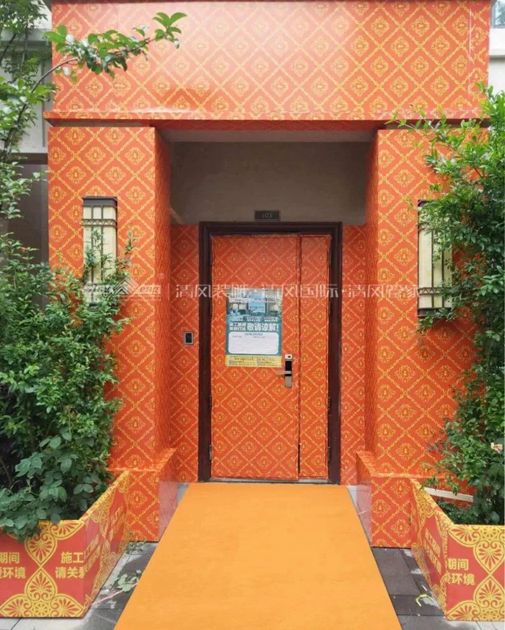 清風(fēng)匠心工程6.0 | ①文明施工