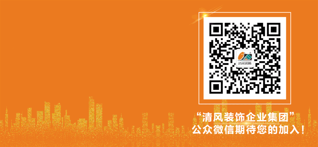 清風匠心工程6.0 |  ⑤油漆施工工藝