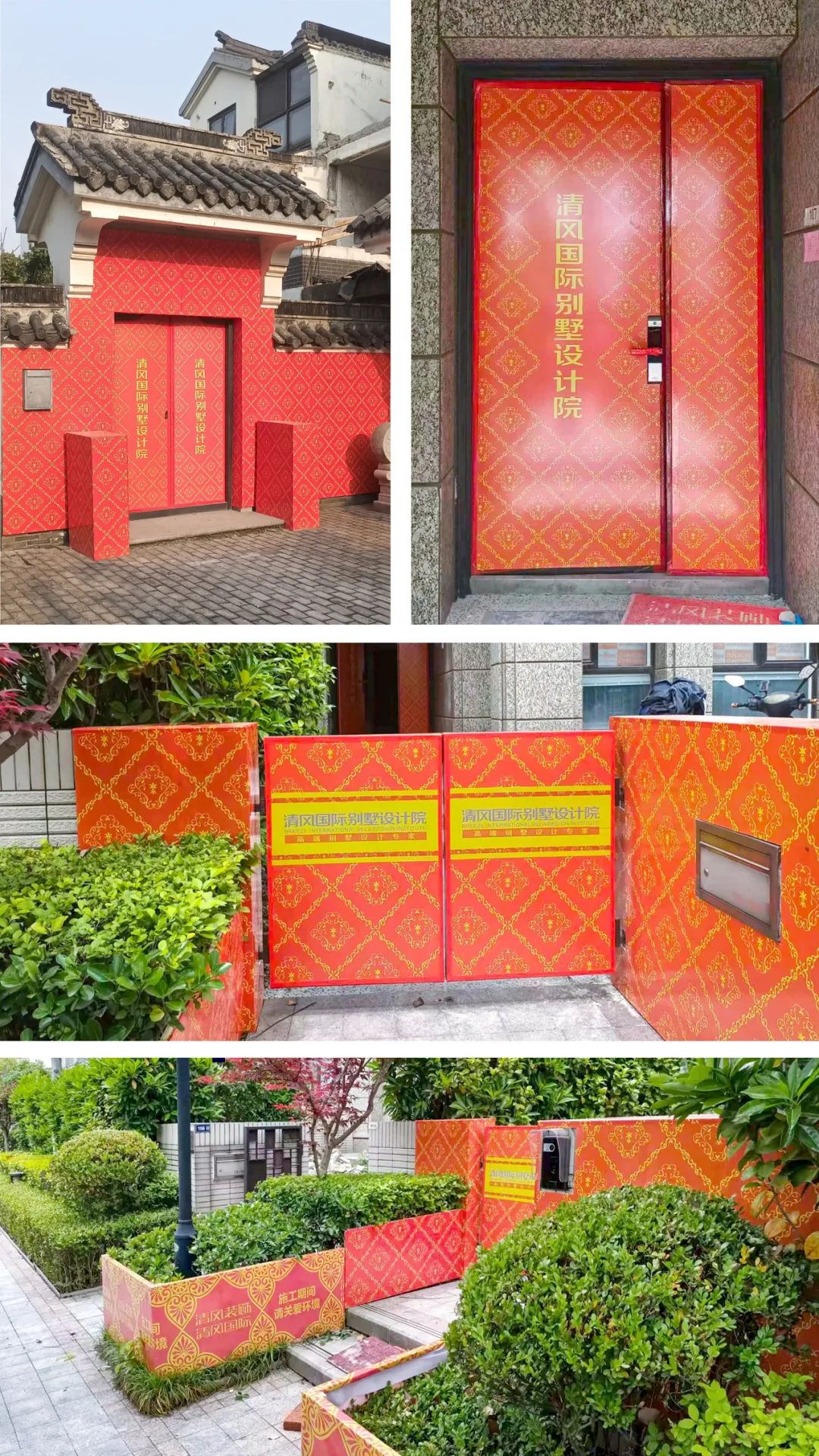 清風(fēng)工藝 | 堅(jiān)守匠心品質(zhì)！