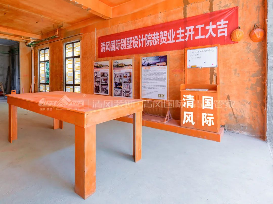 清風(fēng)工藝 | 堅(jiān)守匠心品質(zhì)！