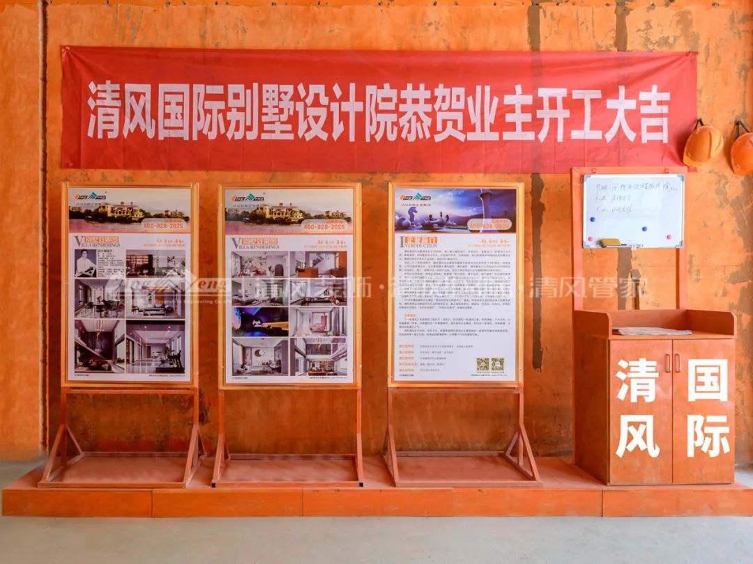 清風(fēng)工藝 | 堅(jiān)守匠心品質(zhì)！