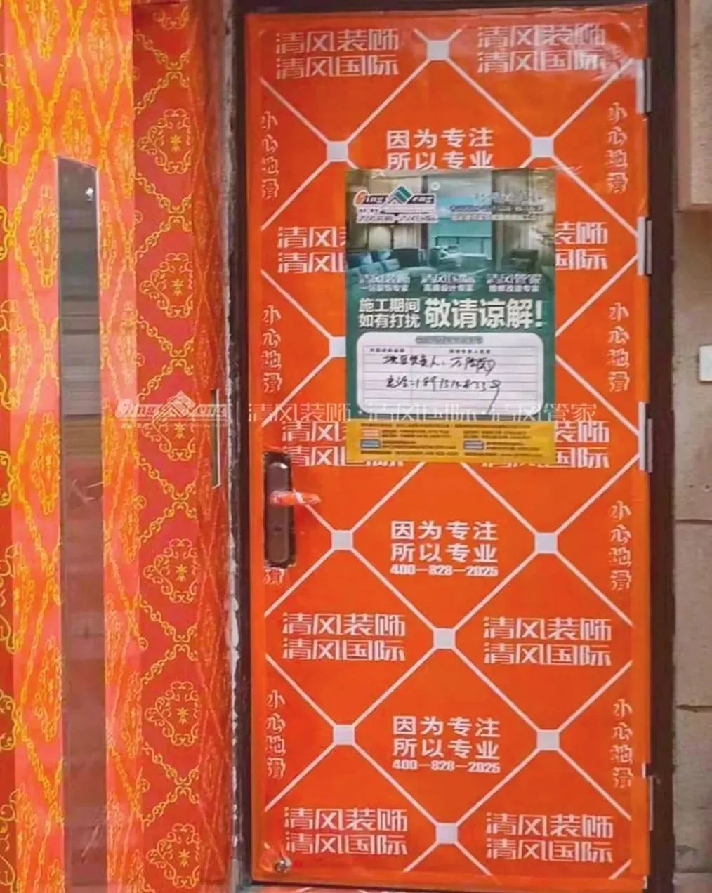 清風(fēng)匠心工程6.0 | ①文明施工