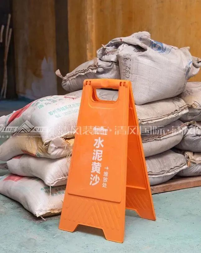 清風(fēng)匠心工程6.0 | ①文明施工