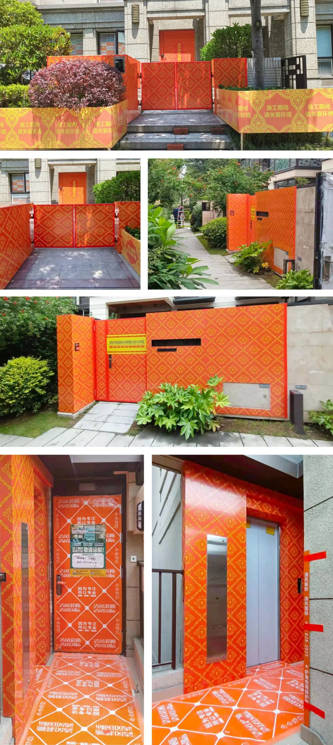 清風(fēng)工藝 | 堅(jiān)守匠心品質(zhì)！