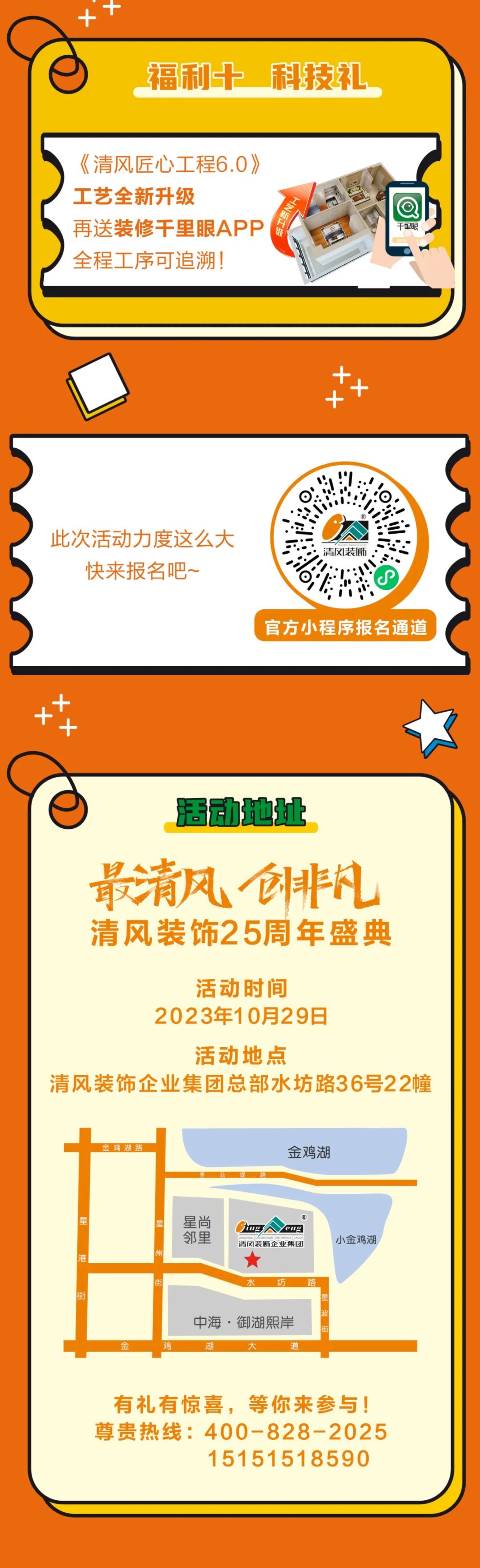 好東西絕不藏著掖著！鉅惠來襲，“十”力寵粉！